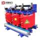 Three-phase SCB10-500KVA dry transformer resin cast high voltage distribution power transformer