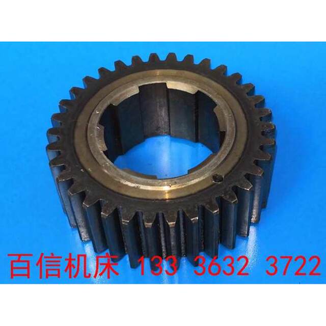 New Dahe Z5140 gear accessories Changzhou Machine Tool Factory Z5150B Z5125 vertical drill sheet joint gear
