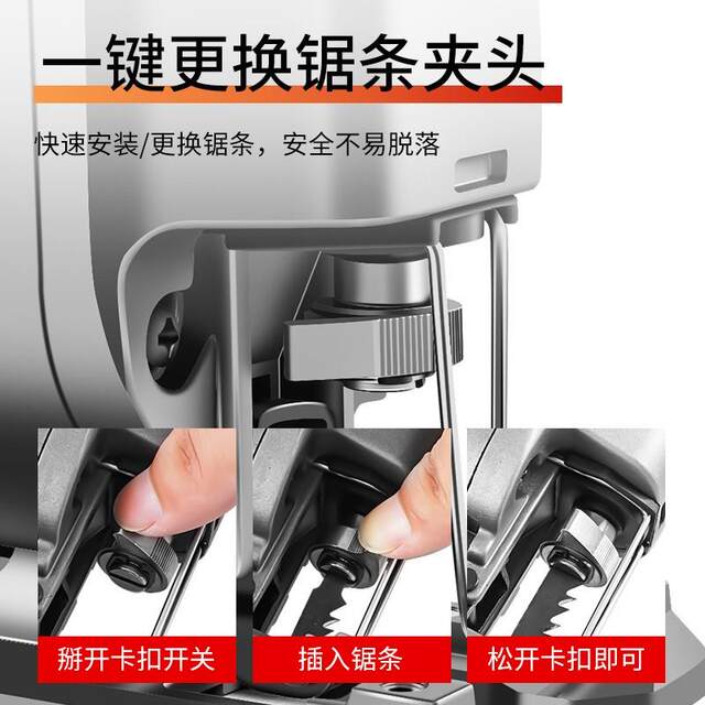 Electric jig saw industrial grade multi-function household chain saw cutting machine reciprocating saw flower saw wire saw woodworking tool