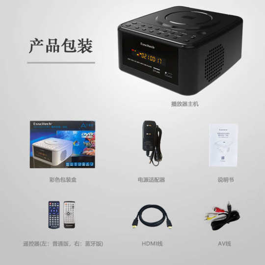 便携式DVD播放机迷你家用CD机一体机evd播放器儿童VCD高清影碟机