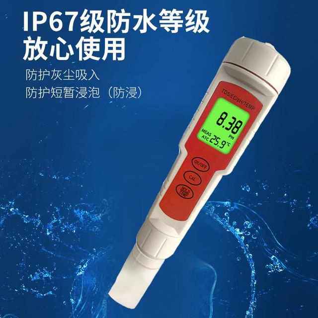 Pen test tdsph detector water pen quality wholesale portable cross-border test 3-in-1 supply manufacturer test