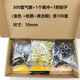 300 sets of 10mm 3 color air eye + installation tool box poster manual buckle machine