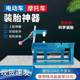 Manual tire lever machine installation, upper tire removal, pressure tire clamp, electric vehicle pedal, tire replacement vacuum tire repair tool a