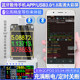 Boutique T18 mobile phone charging detector DC digital display DC voltmeter ammeter USB battery capacity measurement