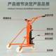 Manual hydraulic oil barrel handling truck pull iron barrel plastic round barrel special lifting trolley forklift small trailer tool