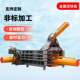 Y81-200 Rebar Hydraulic Block Clamping Machine Scrap Metal Hydraulic Block Clamping Machine Horizontal Scrap Aluminum Leaf Cutting Machine