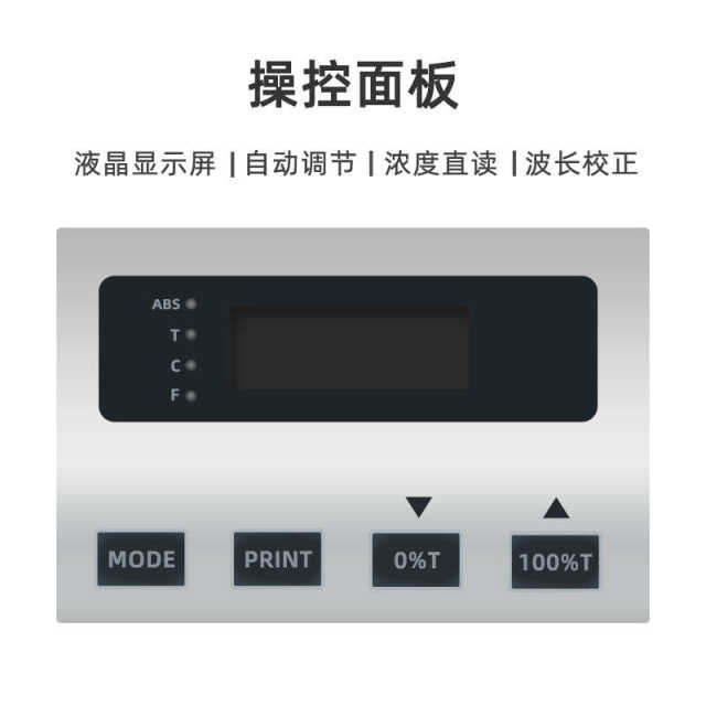 Shanghai Hengping 721 722 Visible Spectrophotometer Test High Accuracy