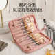 Storage bag Portable makeup brush storage roll brush bag Advanced sense Multifunctional cosmetic storage bag Folding soft leather bag