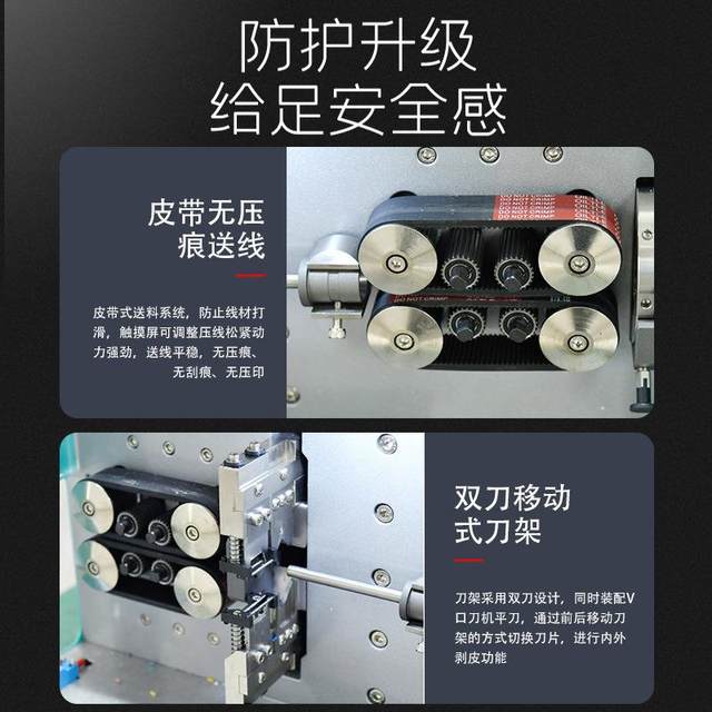 Large square belt stripping machine 1-30 square cable peeling belt conveyor wire is more stable