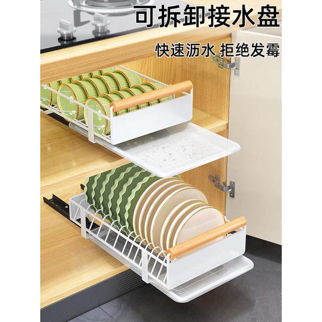 免打孔抽拉碗碟架拉篮调料筐滑轨推拉橱柜收纳抽厨房置物架抽屉式