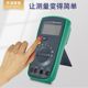 New digital multimeter Home electrician handheld small current voltage digital multimeter MS8215