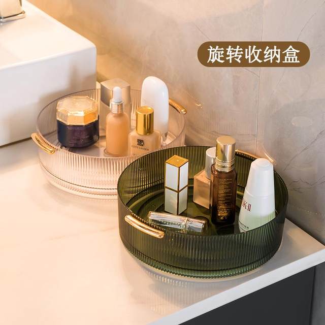 旋转轻奢化妆品收纳盒桌面透明盒子梳妆台护肤品圆形洗漱台置物架