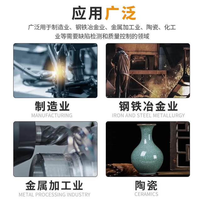 超声波探伤仪便携式高精度金属焊缝钢铁铸件内部缺陷气泡检测仪器