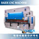 100 tons bending machine manufacturer 125 tons electro-hydraulic servo CNC bending machine 4+1 axis