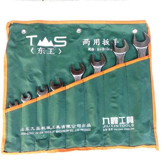 Donggong dual-purpose wrench dual-purpose wrench set manual tools hardware tools auto repair tools