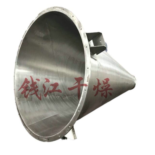 双螺旋锥形混料机悬臂2立方双螺杆混合机锥形搅拌设备