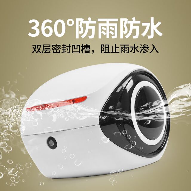 Adapted to the trunk of No. 9 electric vehicle A2z40/A2z35/A2z90 trunk thickened large capacity storage
