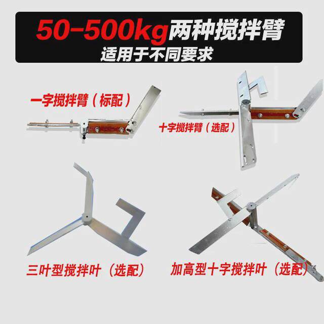 Mixer Feed mixer Wet and dry farm industrial plastic pellet forage mixer small household use