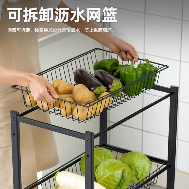 Kitchen storage rack floor-standing multi-layer pot oven microwave storage rack multi-functional vegetable basket vegetable storage rack