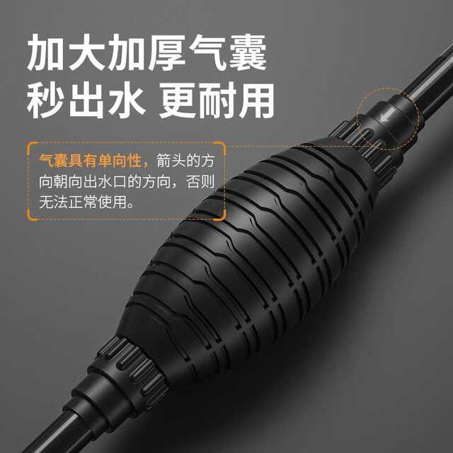 BIOZYM百因美鱼缸换水器手动吸便抽粪洗沙抽水器清洗清洁工具吸粪