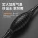 BIOZYM百因美鱼缸换水器手动吸便抽粪洗沙抽水器清洗清洁工具吸粪