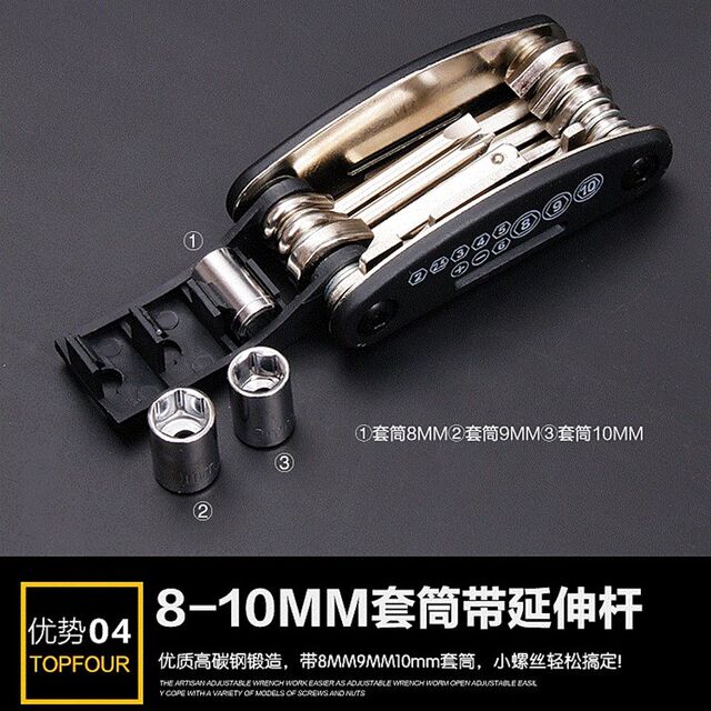 代驾车维修工具多功能折叠便携式螺丝刀套装折叠锂电车电动自行车