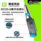 Manufacturer direct sales Langrui HT225-A/B/D/C mechanical/digital concrete strength rebound meter high strength rebound