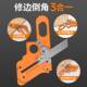 Woodworking edge sealing strip trimming knife manual ecological board paint-free board rounded corner gypsum board arc edge trimming machine chamfering tool