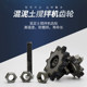 New concrete mixer accessories chain gear small drum 10 teeth 12 teeth sprocket with 6202 bearing screw