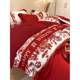Simple and fashionable wedding four-piece set big red quilt cover wedding room dowry bed sheet high-end wedding bedding wedding quilt