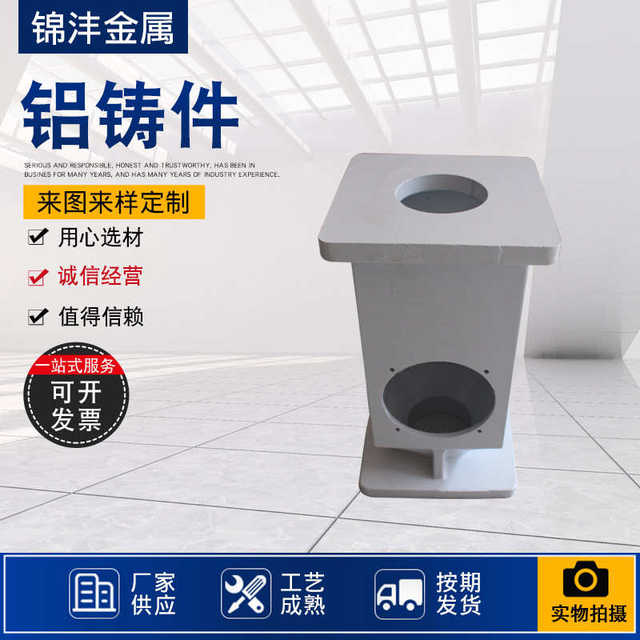 Aluminum castings Aluminum products Aluminum alloy casting parts Aluminum alloy die casting parts Aluminum volute casting Aluminum parts