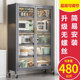 Kitchen storage rack multi-layer pot floor-standing household microwave storage cabinet side cabinet cabinet storage cabinet with cabinet door