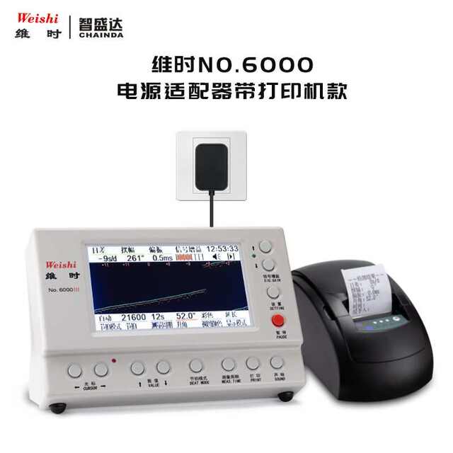 Mechanical meter calibration instrument and dimension weishi6000 meter line measuring machine meter diffuser meter day difference measuring instrument free shipping