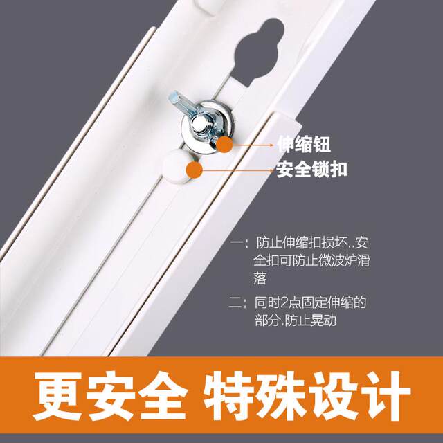 厨房微波炉支架可伸缩可折叠置物架墙壁挂式烤箱架白色收纳挂架子