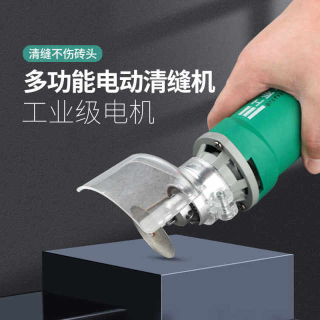 新款电动美缝剂清缝神器地砖瓷砖专用施工工具硬刚干水泥开封切割