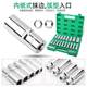 Ximeng Dafei thickened sleeve head electric wrench small wind cannon casing full set 8-32mm auto repair tool set