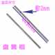 Garage door torsion spring coil spring stick crowbar electric roll plate garage door spring loose spring special adjustment tool steel stick