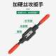Manual tap wrench adjustable wire tapping tapping hinge hand t-type tapping chuck hand twisting hand full steel bar fixture tool