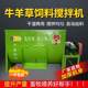 New small farm cattle and sheep forage mixer mixer horizontal mixer household grass feed mixer