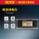 Manufacturer direct sales Victory digital inclination meter VC5001/VC5003/VC5005/VC5006 Magnetic level meter