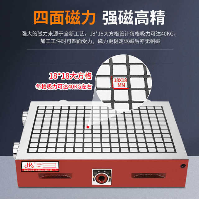 Square disk permanent magnet super powerful disk CNC milling machine computer gong machining center cnc disk permanent magnet suction plate
