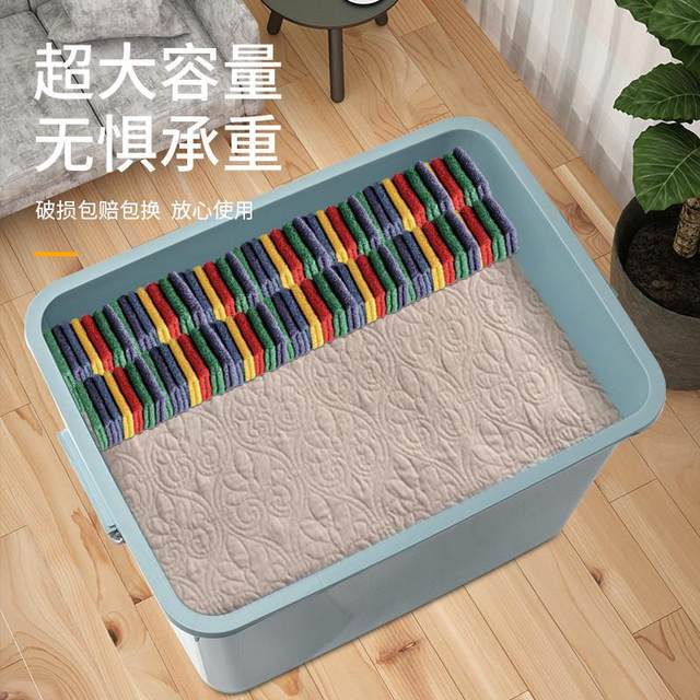 Extra-large storage box for household large capacity plastic finishing box for extra large storage box