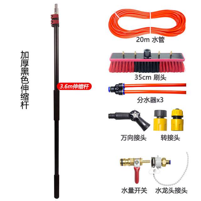 跨境光伏板清洗工具太阳能玻璃伸缩杆加长门头招牌外墙洗车喷水刷