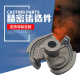 Precision casting 304 stainless steel precision casting parts processing Manufacturer carbon steel die casting non-standard parts processing