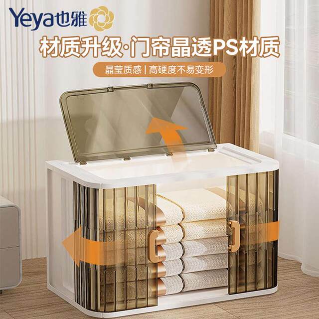 Yeyawu installed roller shutter door storage cabinet foldable household living room children's bay window wardrobe plastic storage cabinet
