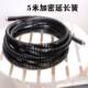 疏通机弹簧16mm家用管道疏通器弹簧下水道疏通器电动工具大力加密