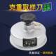 Disk sampler 100c round knife weight meter meltblown cloth sampling knife textile fabric cloth paper engraving instrument