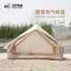 6.3 One piece of flat inflatable tent outside the air-conditioned tent is available, four-season tour outdoor inflatable fully automatic tent charging household travel account