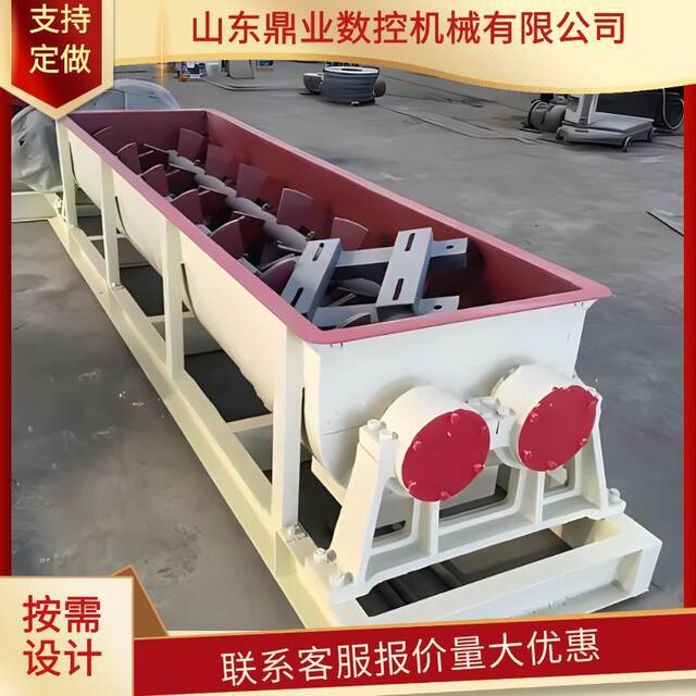 Double shaft mixer Horizontal mixer Spiral mixer Concrete mixing Dust humidification conveying