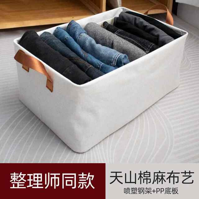 整理师同款折叠收纳箱衣物衣柜大容量储物箱布艺裤篮收纳包可水洗